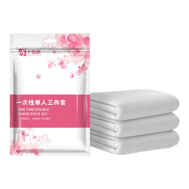 一次性床上四件套床品三件套
