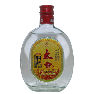 洞藏太白酒50度200ml扁瓶洞藏太白酒固态法白酒小酒自饮