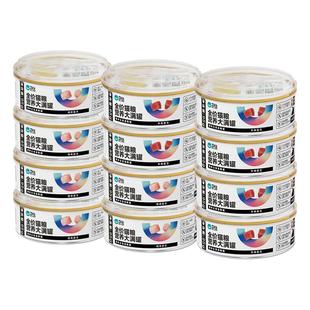 卫仕主食罐猫咪罐头营养补水鸡肉三文鱼湿猫粮非零食猫条猫粮冻干