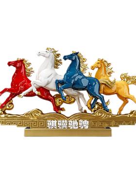新中式四骏骐骥驰骋摆件