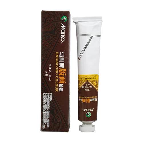 马利版画油墨颜料水性50ml彩色拓印油性学生工具专用套装100ml黑色白色胶板材料雕刻刀木刻板木蘑菇滚筒马莲