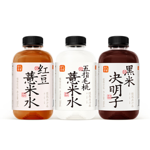 直播果子熟了有气草本红豆薏米水黑米决明子饮料