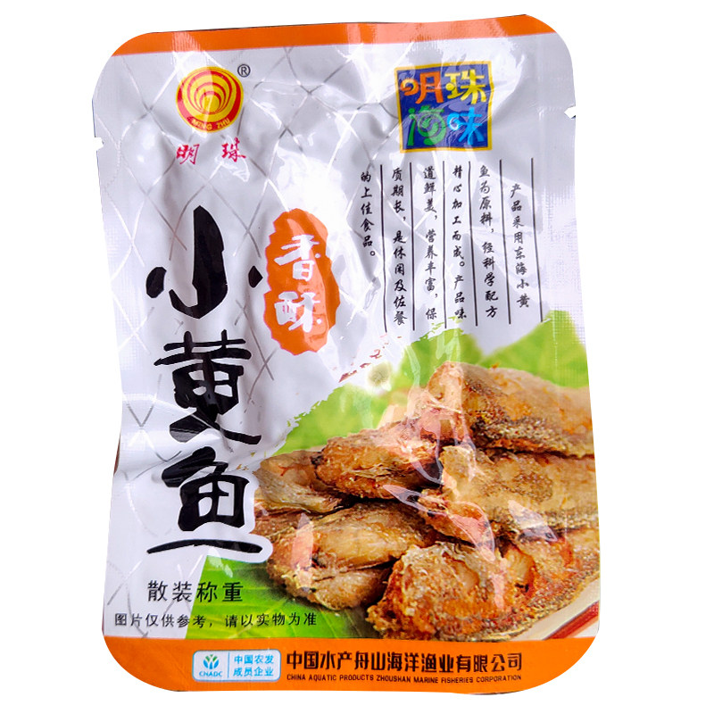 舟山特产明珠500克香酥小黄鱼