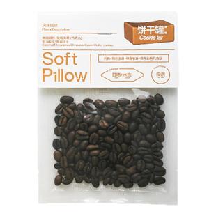 会员专享价9.9元 意式拼配美式精品咖啡豆30gsoft pillow试喝装