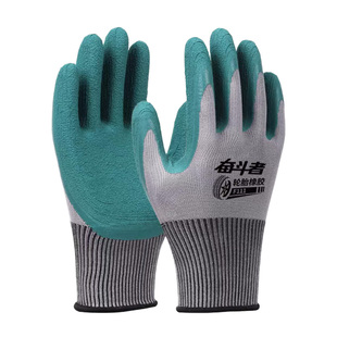 星宇手套劳保工地工作干活专用比优耐保a688更耐磨更防滑轮胎橡胶