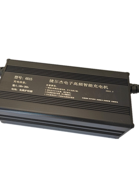 拓安新能源充电机充电器高效智能