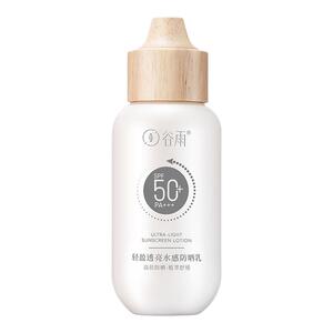 谷雨轻盈透亮防晒乳spf50+面部身体保湿隔离防晒乳小奶瓶官方正品