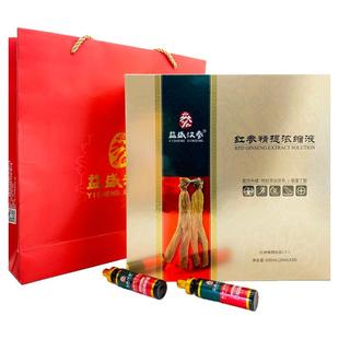 益盛汉参红参精提浓缩液植物饮品红参口服液礼盒CK参养天成红参液