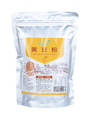 商用糍粑材料盒子熟黄豆粉