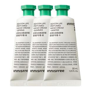 悦诗风吟香氛护手霜四季保湿舒缓便捷不油腻秋冬女官方正品