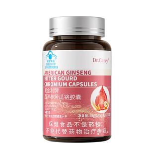 降血糖的药保健品专用苦瓜干第一名糖尿病铬元素片官方旗舰店控