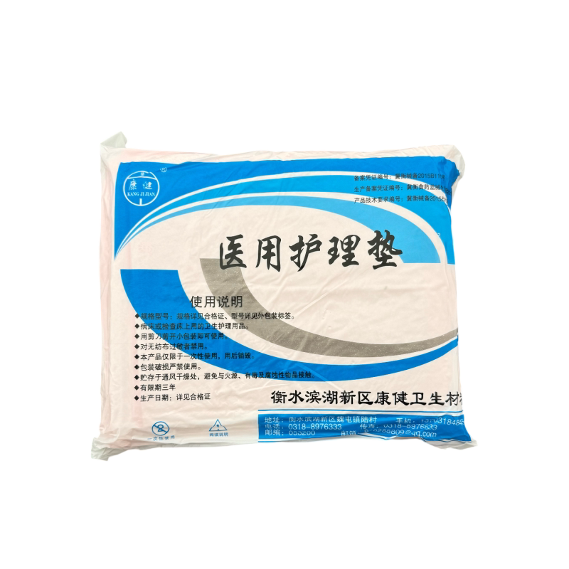 一次性无尘中单护理垫