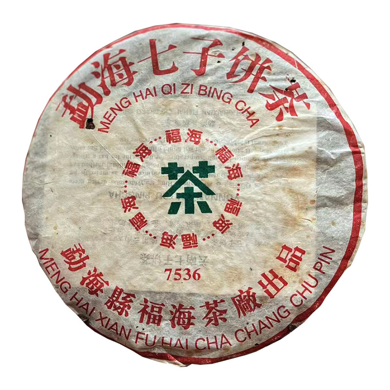 福海普洱茶云南生茶7536高性价