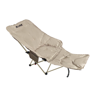 【直播】猎人部落月亮躺椅坐躺两用可折叠躺椅户外野餐椅子露营椅