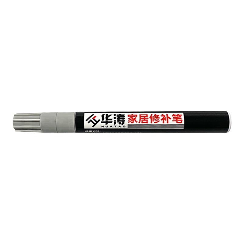 华涛修补笔木器美容油漆笔