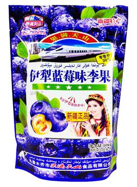 伊犁蓝莓味李果新疆特产火车同款