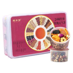 24味红参玫瑰元气茶女士气血养生茶花茶五红女神养生茶包煮茶材料