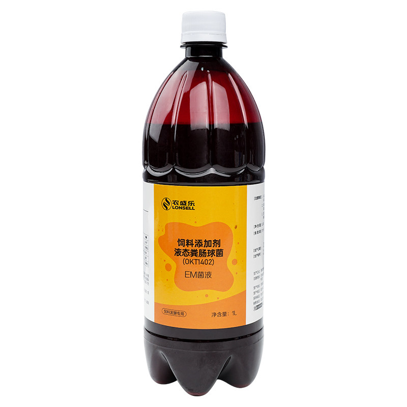 农盛乐EM青储饲料发酵剂牧草发酵剂玉米秸秆发酵剂青饲料发酵剂
