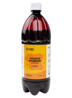 农盛乐EM青储饲料发酵剂牧草发酵剂玉米秸秆发酵剂青饲料发酵剂