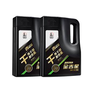 C2/SQ0W-30全合成汽油机油8L