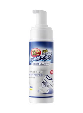 高端干洗店同款x小白鞋清洁神器