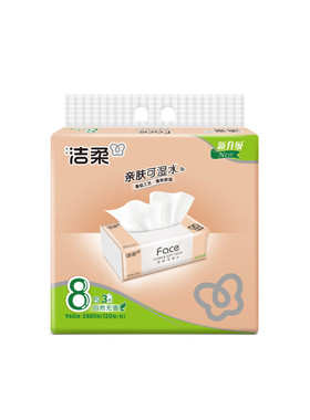 洁柔粉face120抽大号抽纸8包装