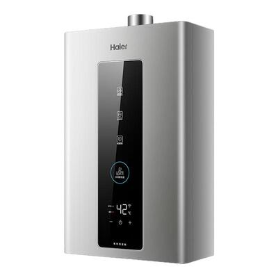 国家补贴海尔燃气热水器家用13升16L恒温水伺服省气节能洗澡HD5