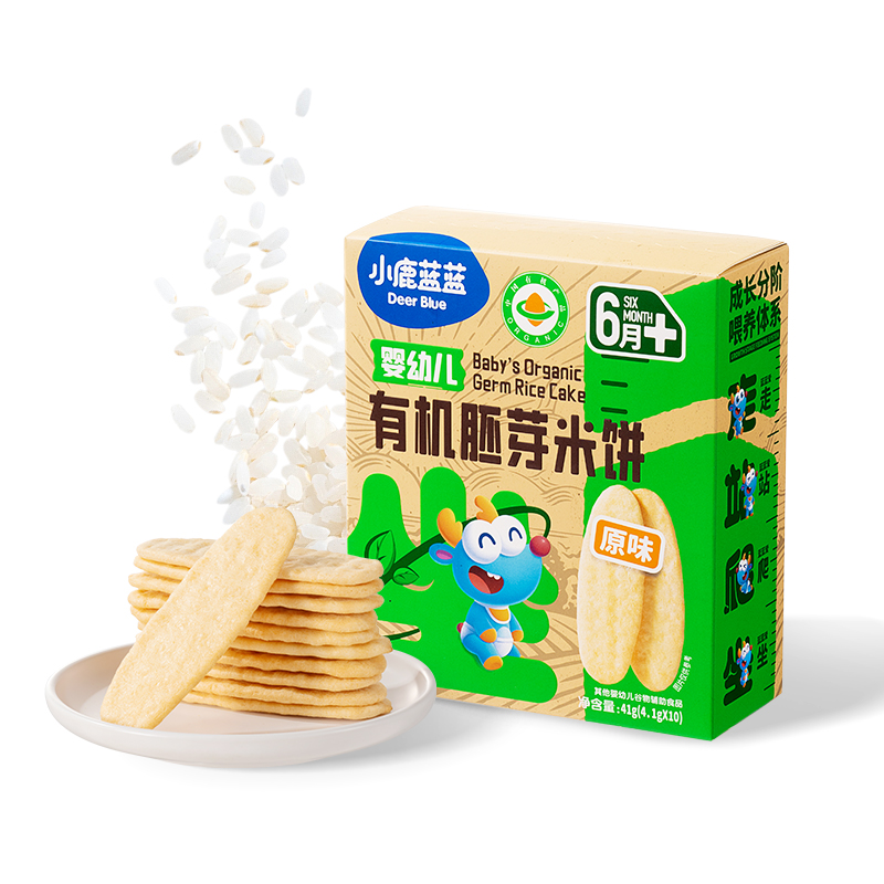 小鹿藍(lán)藍(lán)嬰幼兒有機(jī)胚芽米餅兒童磨牙棒餅干6個月寶寶輔食零食