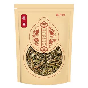 高品质瞿麦中药材野生瞿麦正品新货非特级瞿麦茶瞿麦泡瞿麦