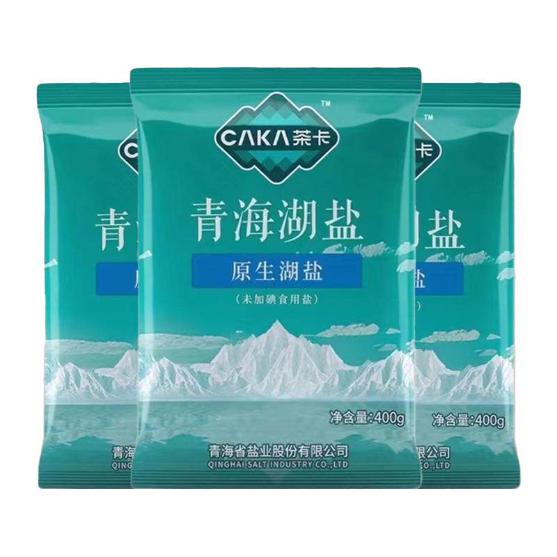 茶卡青海湖盐0添加无碘细盐