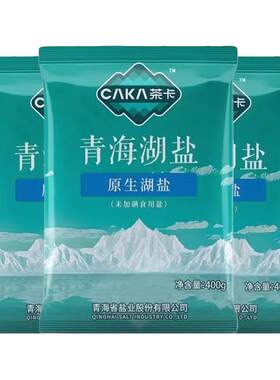 茶卡青海湖盐0添加无碘细盐