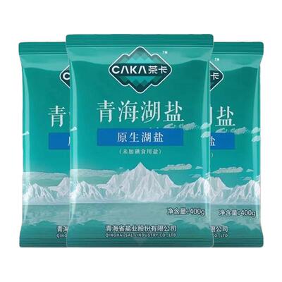 茶卡青海湖盐0添加无碘细盐