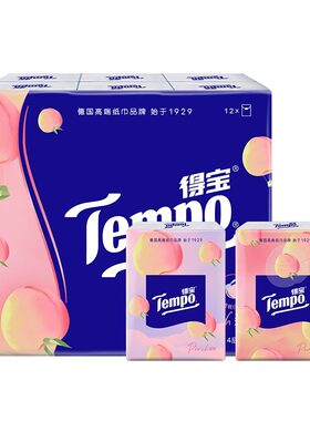 Tempo得宝浅桃味手帕纸婴儿可用纸巾德宝便携式小包学生儿童上学U