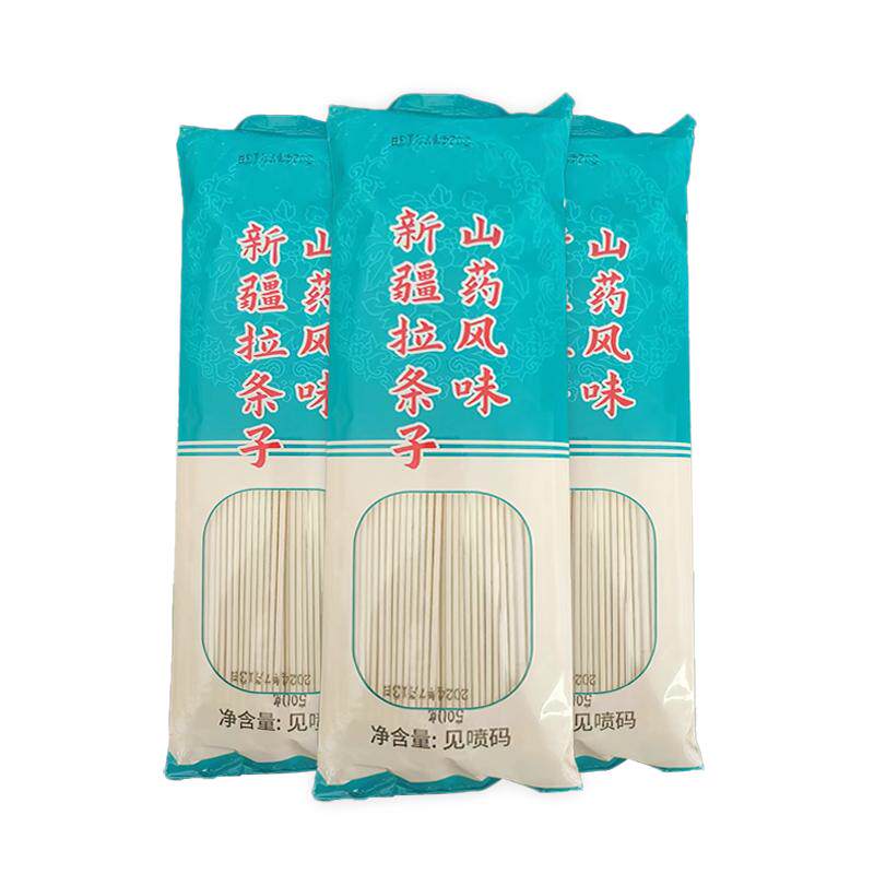 新疆特产正宗拉条子铁棍山药挂面真拉拌面圆面条手擀面大盘鸡拉面