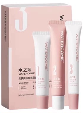 水之蔻脱毛膏唇部脱毛温和脱唇毛