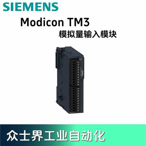 议价施耐德模块TM3AI4/TM3AI2H/TM3AI8/TM3TM3/TM3AM6/TM3AQ4/TM3