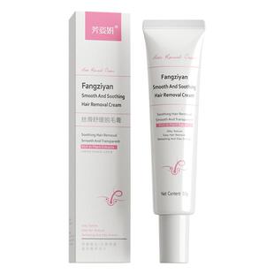 德国唇部脱毛膏女生专用去小胡子唇毛脸面部腋下永去久根神器学生