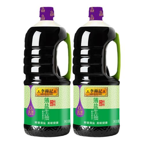 【百厨大战同款】李锦记薄盐生抽1.75L*2瓶调味料炒菜凉拌