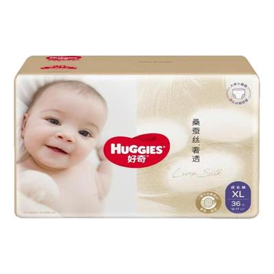 好奇桑蚕丝奢透纸尿裤拉拉裤成长裤柔软透气NB/S/M/L/XL/XXL/XXXL