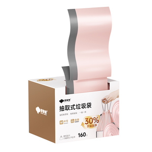 理象物免撕抽绳垃圾袋手提式家用加厚厨房自动收口特厚实惠塑料袋