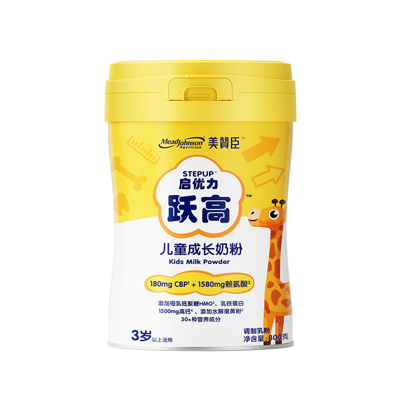 美赞臣启优力跃高儿童成长奶粉罐