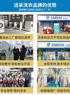 8KG全自动石油干洗机 宾馆酒店工厂商业用全套洗涤设备干洗店加盟