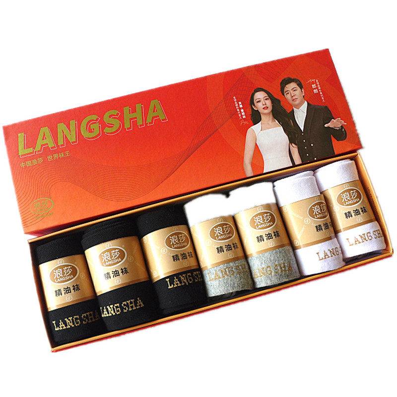 浪莎男精油春秋厚款纯棉袜子礼盒