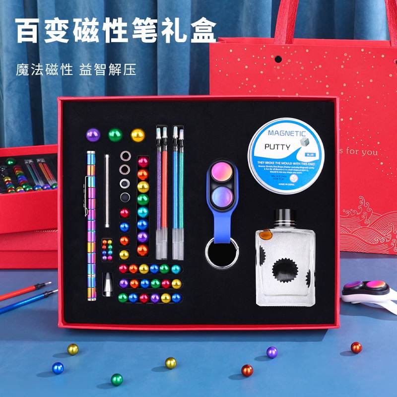 厂家批发磁铁笔磁性笔磁力百礼盒玩具磁力笔创意减压金属文具笔变