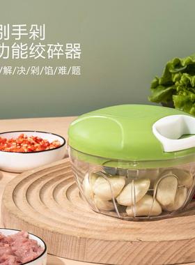 新品 蒜泥器chopper蒜捣蒜搅拌切碎手动拉蒜器蒜泥器切菜器搅蒜机