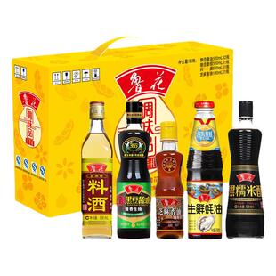 鲁花恭贺吉祥调味品礼盒2198ml调料酱油蚝油芝麻油料酒福利团购