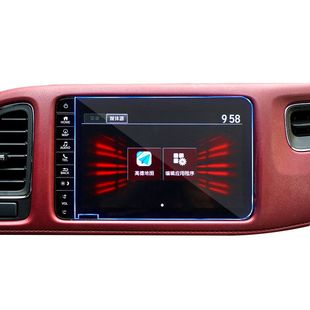 安卓飞歌9寸10.1寸10.2寸汽车屏幕磨砂钢化膜中控显示屏幕保护膜