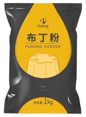 【商用推荐】盾皇1kg布丁粉