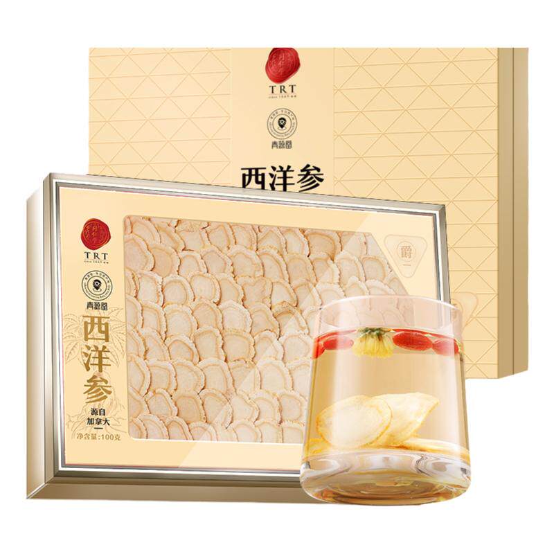 北京同仁堂加拿大进口花旗参西洋参切片礼盒官方旗舰店正品送礼物