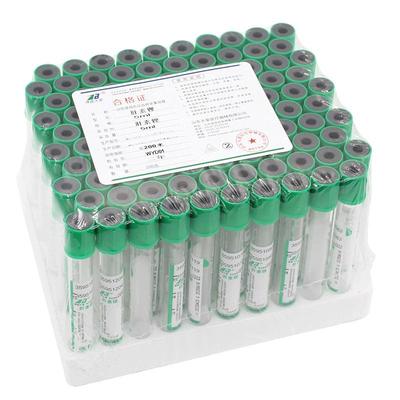 医用真空采血管肝素钠5ml肝素锂